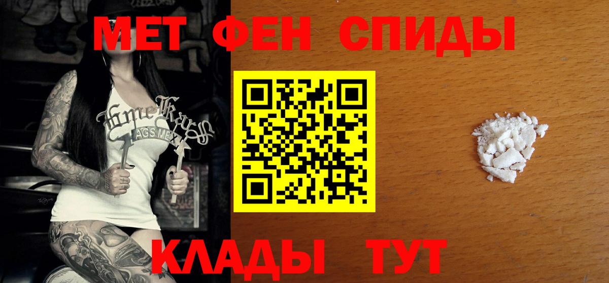 Амфетамин 97%  Amphetamine  Димитровград  Вход с VPN 