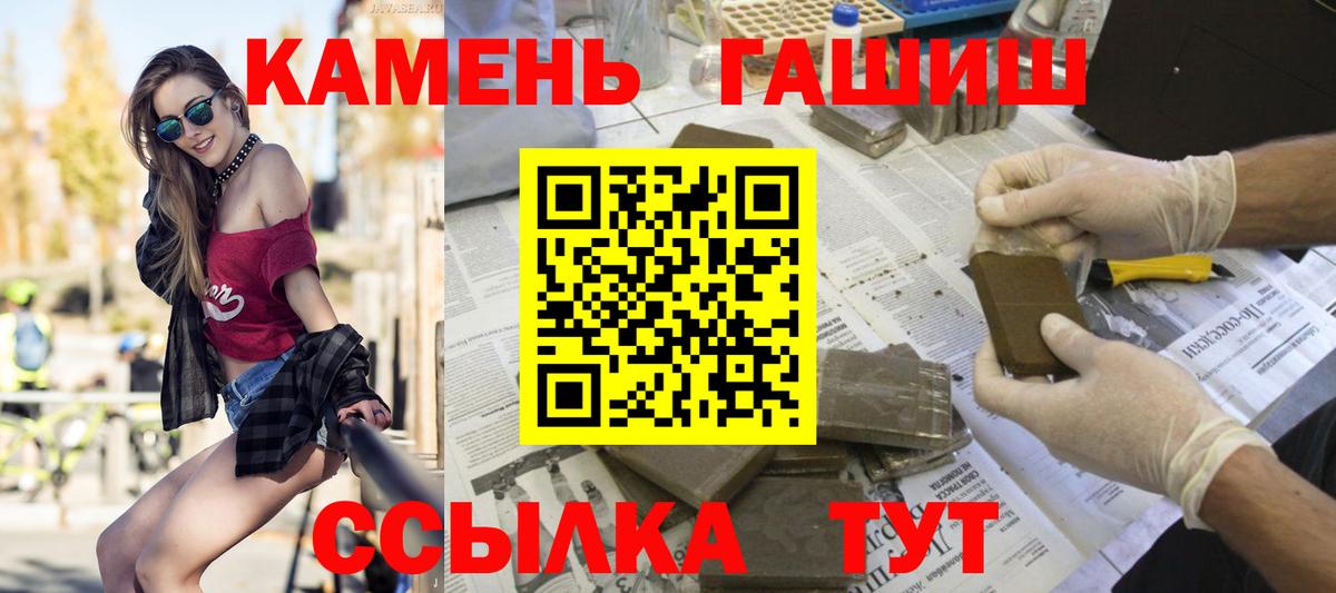 ГАШИШ убойный  Вход с VPN  Гашиш Premium  Гашиш  Димитровград 