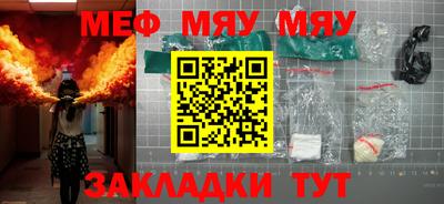 СК Кунгур