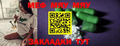 стаф Кулебаки