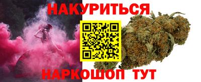 СК Кунгур
