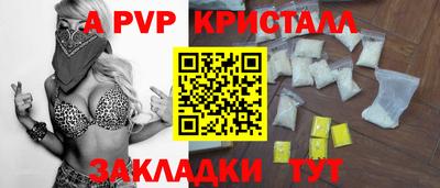 СК Кунгур