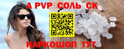 СК Кунгур