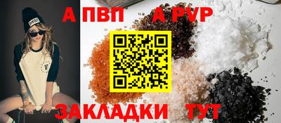 стаф Кулебаки