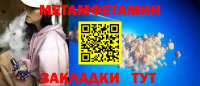 марихуана Кумертау