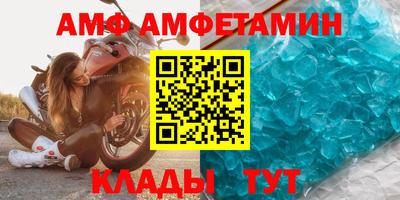 СК Кунгур