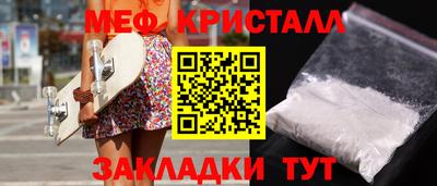 СК Кунгур