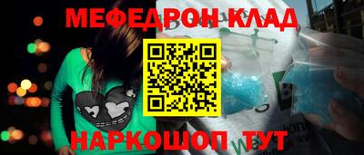 стаф Кулебаки