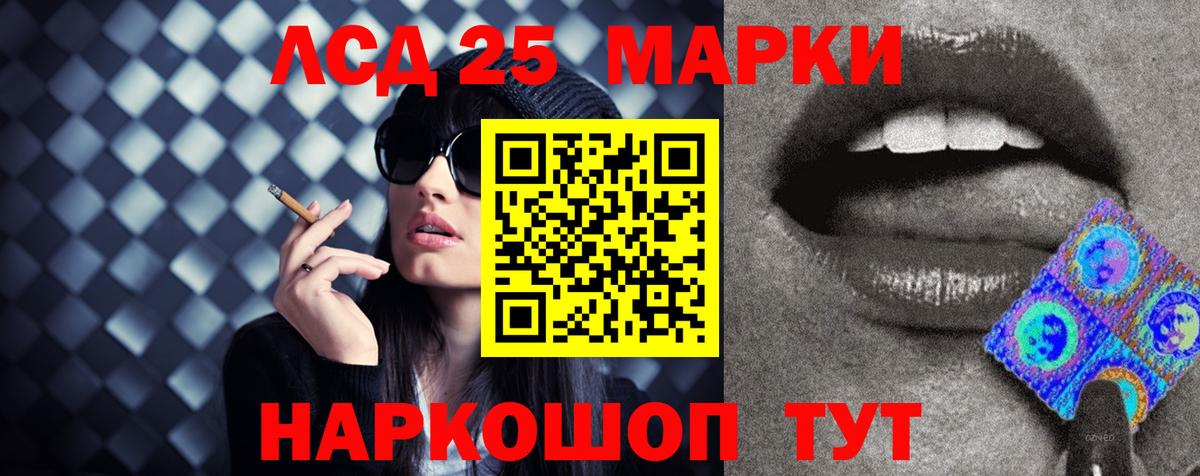 Димитровград  Лсд 25 экстази кислота  Вход с VPN  ЛСД экстази ecstasy 