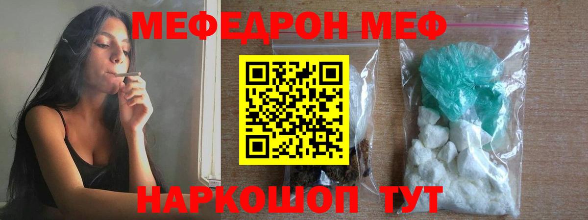 МЕФ  Димитровград