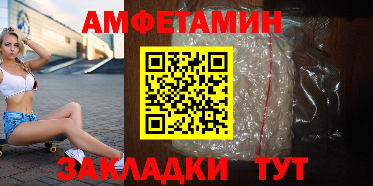 МЕТАМФЕТАМИН винт Димитровград