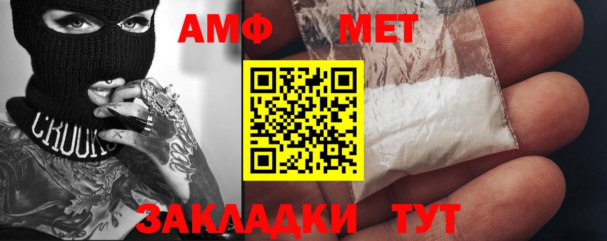 Димитровград  Метамфетамин кристалл  Метамфетамин  Вход с VPN 