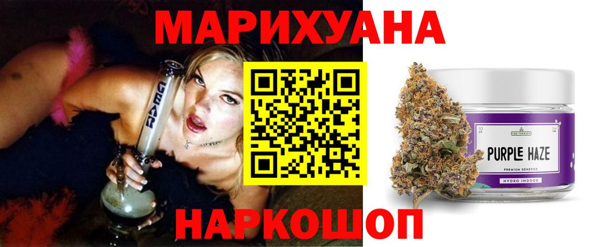 Конопля ГИДРОПОН Димитровград